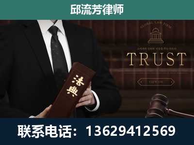 漳平-专注于刑事辩护
