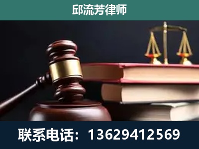 漳平-刑事案件辩护